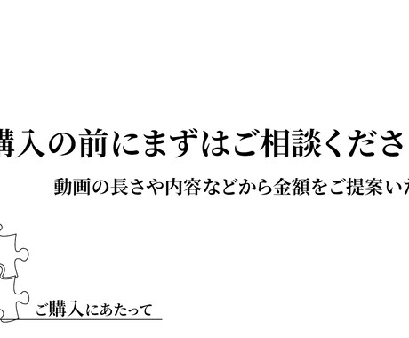 YouTube動画丸投げできます 登録者138万人/67万人を超えるYouTube経験ノウハウ イメージ2