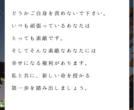 この恋の行方がどうなるのかをあなたにお伝えします どうするべきか悩んでいるあなたを、進むべき未来へと導きます イメージ2