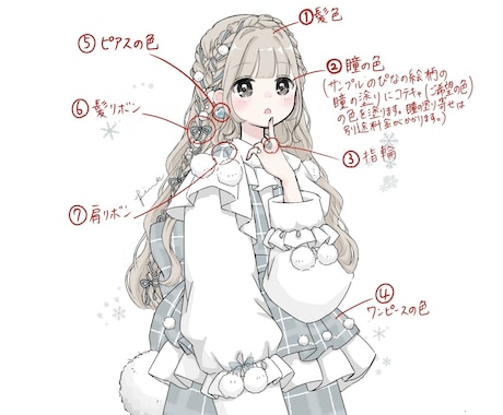 シンプル簡易！ポンポンリボン量産イラスト描きます ポンポンリボン量産の【変更可能箇所少なめ&塗り簡易】枠です イメージ2