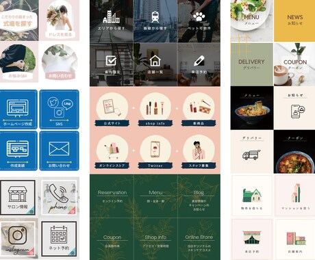 LINEのリッチメニューの作成を行います あなたのサービスに合ったデザインを イメージ1