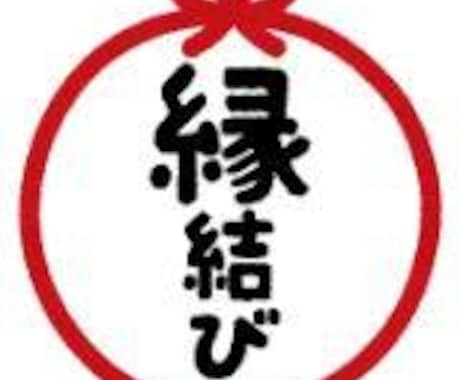 相席居酒屋を柏市で経営しています 最近出会いがないと言う方必見！ イメージ1