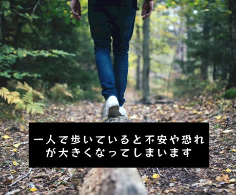 人間関係お悩みお聴きします 本当の自分を知って円滑に/人間関係/子育て/不登校/親子関係 イメージ2