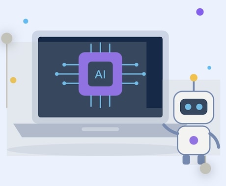 AIで自動化したい物を自動化します イメージ1