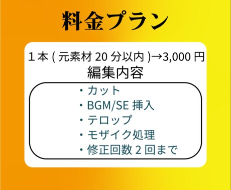 Youtube等、動画編集承ります お忙しい皆様、面倒な作業お任せください♪ イメージ2