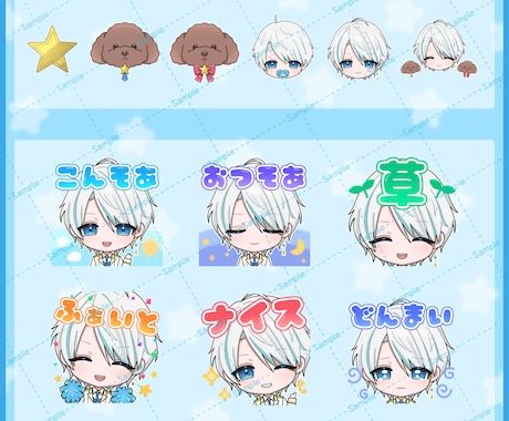 YouTube等のバッジ・スタンプを作成します Vtuber様向け！1個2000円！（3つ以上〜） イメージ2