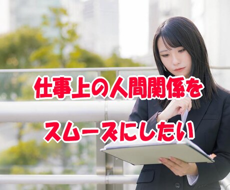 とことん！あなたの夢を叶えるお手伝いをします WEBカウンセラーがあなたの深層心理に切り込み希望を現実に！ イメージ2