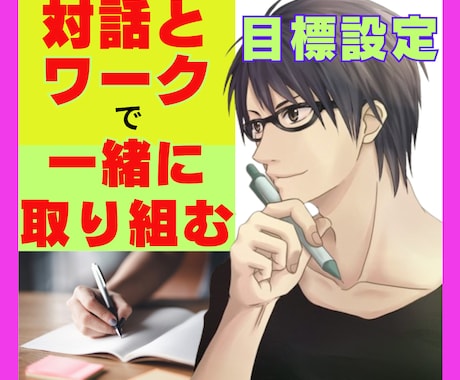 これまでと違い、脳の仕組みを使い三日坊主を直します あなたは悪くない！脳の「現状維持」を外せば、人は変わる！ イメージ2