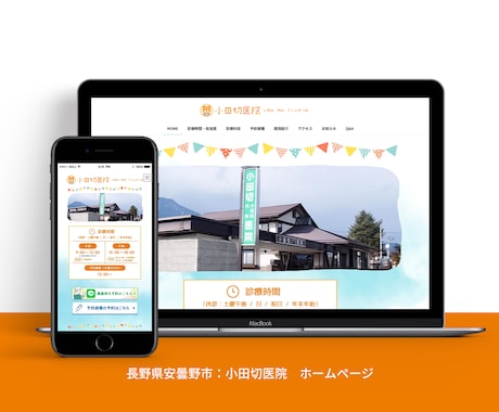 1ページ完結の簡易サイト制作します 名刺代わりの1ページにおすすめです！ イメージ1
