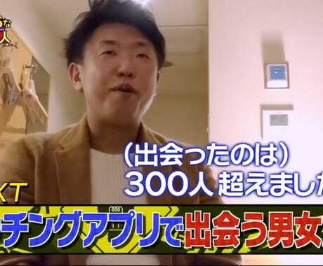 アラフォーでも出会えます アラフォーでも若い子と出会い付き合う方法をお伝えします。 イメージ1
