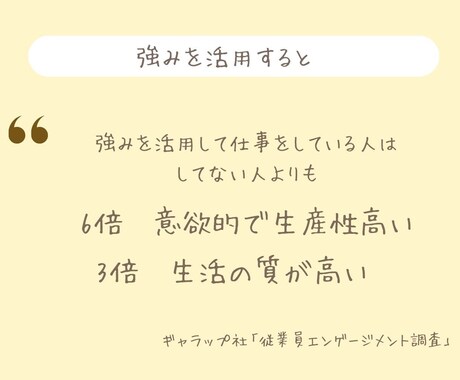 説得力ある自信の1分強みトークが90分で完成します 転職就職面接・上司面談「これは期待できる」納得させるコツ３つ イメージ2