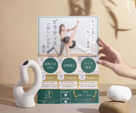ブランド雰囲気に合わせたチラシ作成いたします canvaで制作するハイクオリティチラシ イメージ2