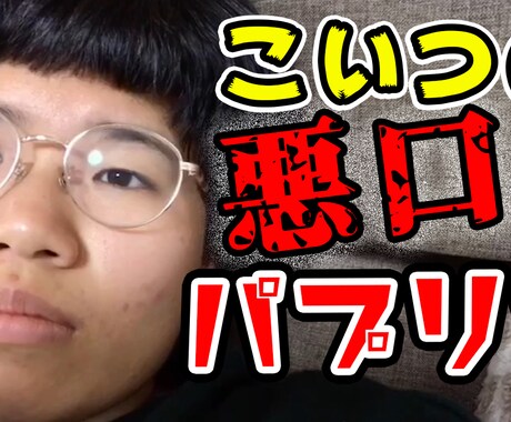 動画編集、サムネもお作りします 文字入れ、カットの基本的な編集で低コストを実現します。 イメージ2
