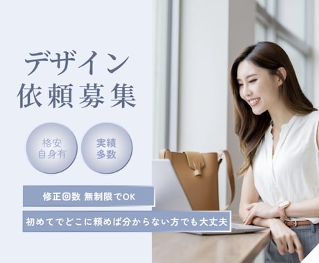 チラシ制作させていただきます イメージ1