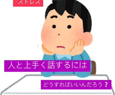 悩んでいる方必見❗️まずは聞きます 恋愛にお悩みや聞いて欲しい方凄い多いと思います。 イメージ1