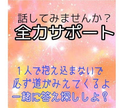 誰にも言えない性の話し。話し相手がここにいます 秘密厳守！女として見られてますか？女として見てますか？ イメージ2
