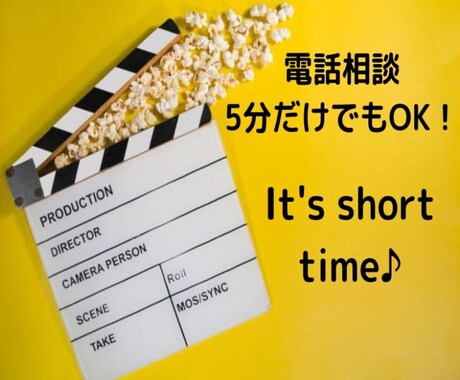 ちょっと誰かと話をしたい！あなたの話相手になります 人は話を聞いてもらうだけで、心が軽くなりスッキリします^^ イメージ1