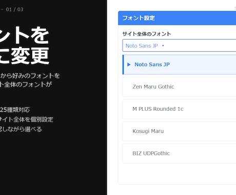 WP（ワードプレス）専用フォント管理できます 固定ページ、投稿ページのほか、カスタム記事にも対応 イメージ2