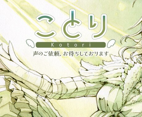 民族調・幻想音楽のMV・CDジャケット作成します 水彩風ファンタジーイラストで楽曲の世界観を彩ります イメージ2