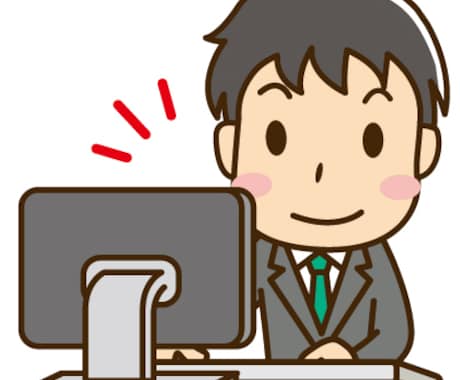 経理・総務の悩みエクセルで解決します やっぱりエクセルが汎用性高い！DX化はサービス利用料高すぎ！ イメージ2