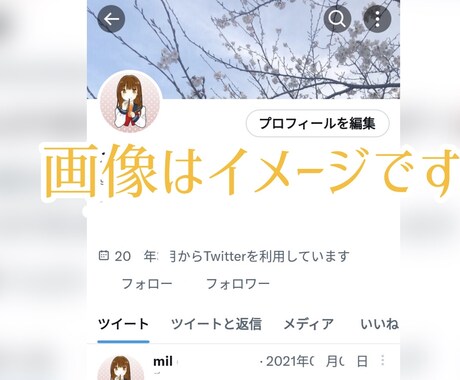 ゆるかわ☆オリジナルイラスト描きます SNSアイコンやヘッダーにどうですか？ イメージ2