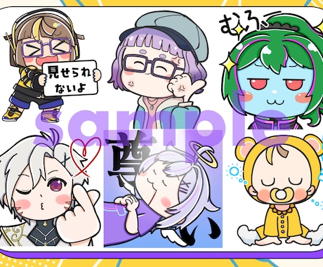 配信で使えるスタンプセットを作成します スタンプやエモートでコメント欄を賑やかにしよう！ イメージ2