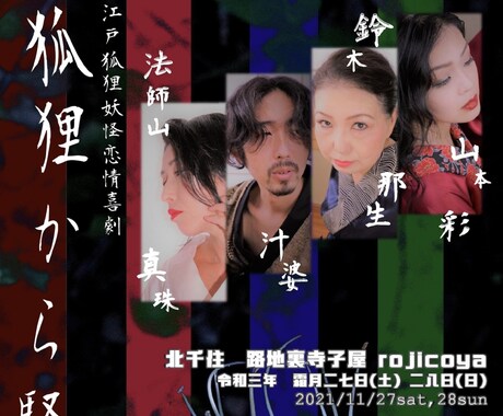 声優志望必見！声の演技のコツ伝授します 発音発声滑舌と演技をご指導し、表現の可能性を広げましょう！ イメージ1