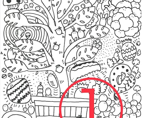 世界に1つだけのイラストを作成します イメージ1