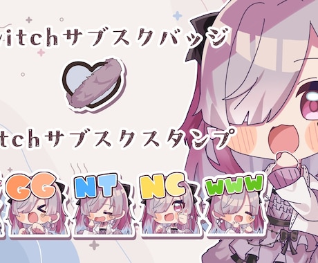 可愛いスタンプを描かせていただきます 可愛いスタンプを制作いたします！ イメージ2