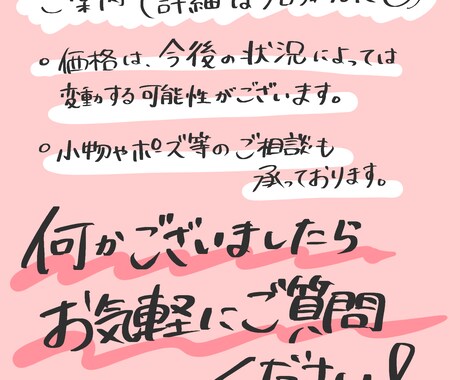 あなたのアイコン描きます 精一杯アイコン作成させて頂きます！ イメージ2