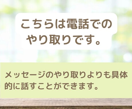 教員の方のお悩み相談に乗ります 教員だけど、周りに話せない悩み・愚痴などを吐き出しませんか？ イメージ2