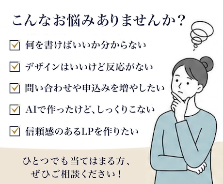 丸投げでおまかせ下さい！格安でHP/LP作成します 初心者も安心、WordPressオリジナルサイト制作します イメージ2
