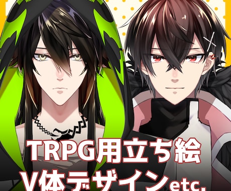 立ち絵/Vtuberイラスト作成を行います 高画質かつ顔の良い立ち絵/Vtuberイラスト作成します！ イメージ1