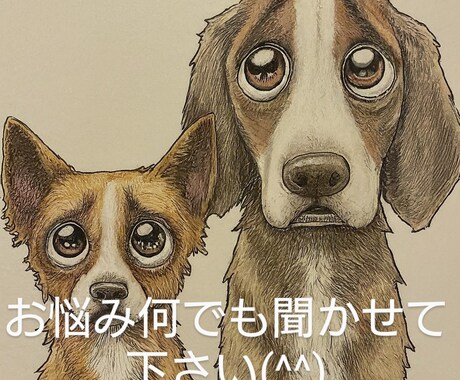 夫婦喧嘩の悩み、子育ての悩み、その他お話聞きます 子供4人、夫婦喧嘩をたくさん乗り越えてます。 イメージ1