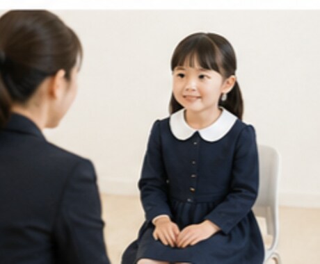 複数の私立小学校受験のアドバイスができます 青山学院初等部・田園調布雙葉など６校全て合格させた秘訣 イメージ1