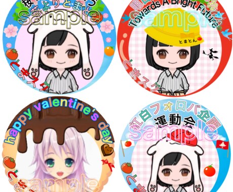 オンリーワンのアイコンカバー作ります 好きな文字やイラストを入れてオリジナルな可愛いアイコンに イメージ2