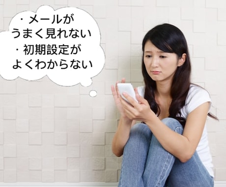 PCのエラーなど対処します Mac講師など行なった経験がある私が一緒に解決に導きます！ イメージ1