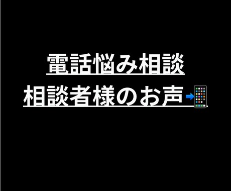 外見磨き、恋愛や人間関係の相談にのります 恋愛、人間関係、外見磨き、美容など悩み相談にのります。 イメージ1