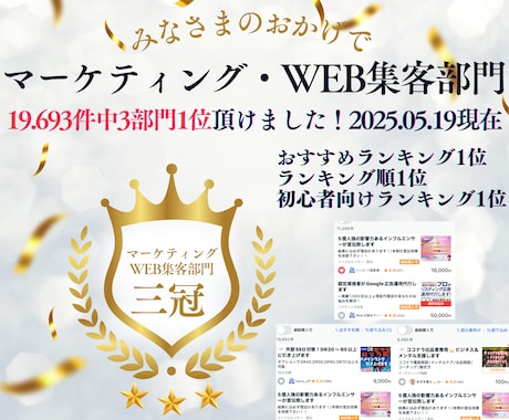 7億人強の影響力あるインフルエンサーが宣伝致します 業界驚愕の価格設定を実現/現代の常識は認知はSNSで作る時代 イメージ2