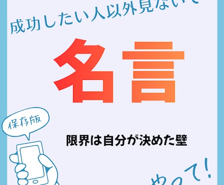 恋の名言画像50枚セット恋愛あります インスタ投稿1ヶ月以上お休みなしに高品質名言画像50枚セット イメージ2
