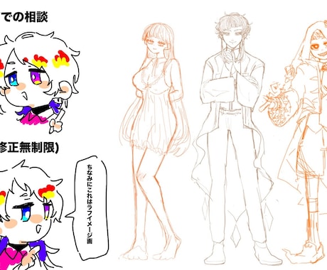 様々な活動で使用できるイラストを制作致します 株式会社 気合イ・入レテイマス イメージ2