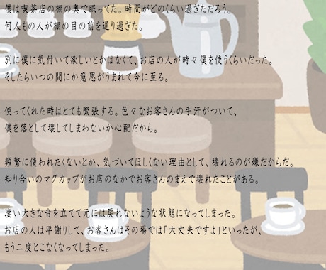 設定を元に童話書きます 頭の中で浮かんだ物語を制作したい方へ。 イメージ1