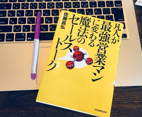 今のあなたにぴったりな本選びます 自分にぴったりな本を知りたい人へ。 イメージ2