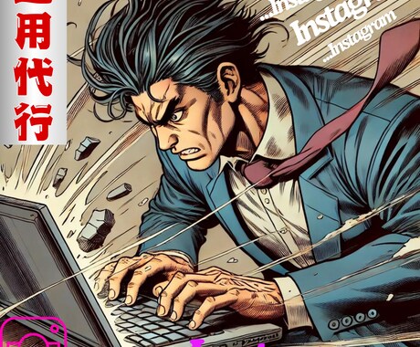 Instagramフィード・ストーリー作成します 【1～5枚対応】投稿をCanvaで作成いたします イメージ1