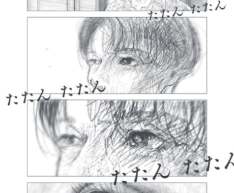 唯一無二の世界を描きます 鉛筆風 × 緻密 × 静かなホラー表現。記憶に残るタッチ。 イメージ2
