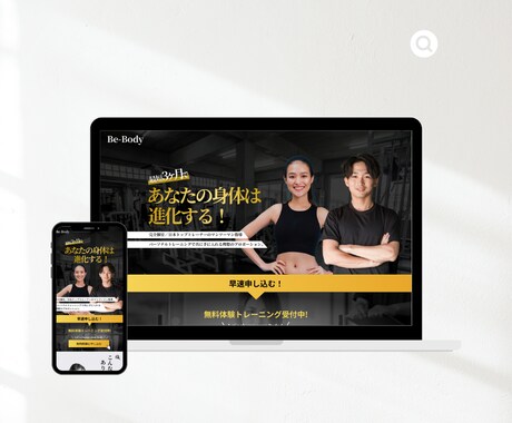 結果の出るLP制作します 美容・店舗・求人・サービス系まで幅広く対応 イメージ2