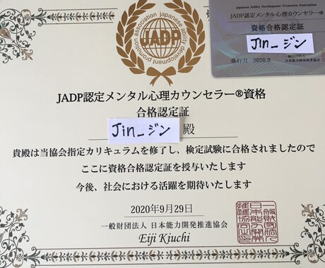 仕事の悩み優しくお聴きします 仕事の悩み、相談、愚痴、否定せず受け止め心を軽くします イメージ2