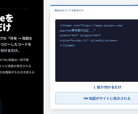 WP（ワードプレス）専用マップ管理できます リストから選ぶだけ　WP専用　超カンタンに実装できます イメージ2