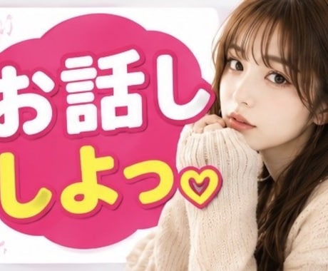 男性限定❣️現役看護師が疲れた心を癒します あなたの毎日に変化をあたえます イメージ1