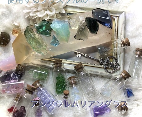 レムリアのクリスタルと音叉でエネルギーワークします レムリアの記憶、叡智、エネルギーとリコネクト（再接続） イメージ2