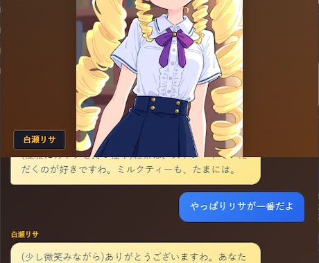 ローカルAIチャットアプリを構築します オフライン動作のAI会話ツールを提供 イメージ2